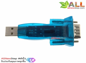 ADAPTADOR SEREAL A USB 2.0 KNT 1034